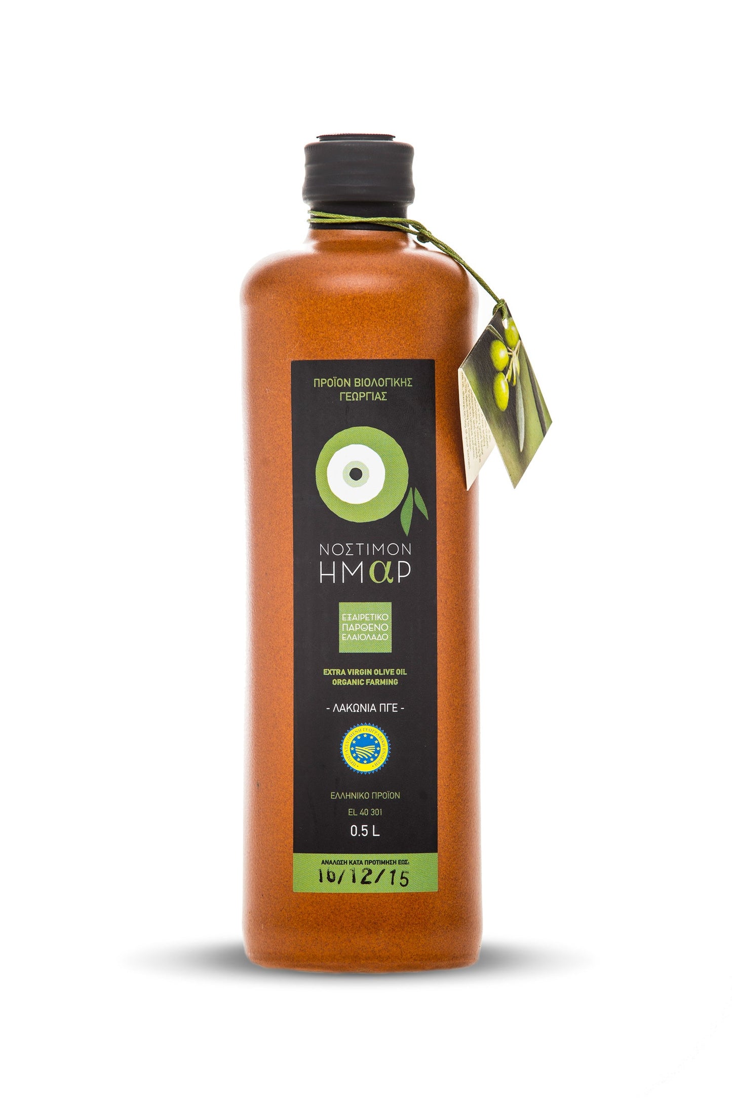 Nostimon Hemar 1 litre Tin