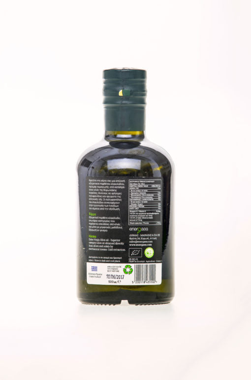 Harma Green Bio 500ml